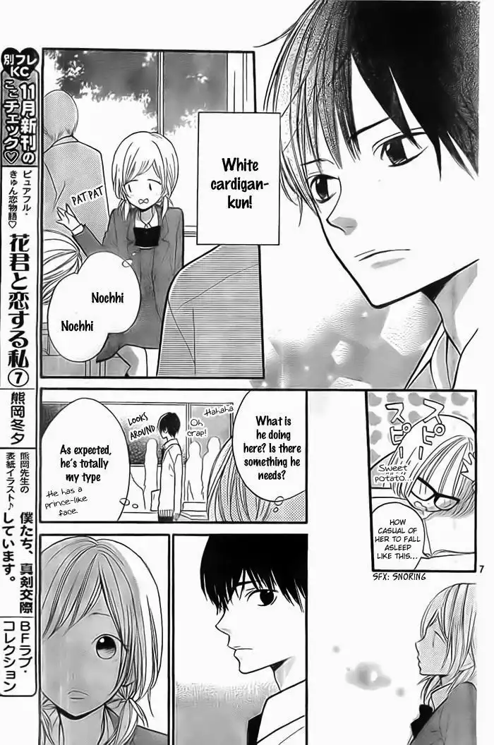 Hanagimi to Koisuru Watashi Chapter 29.005 8